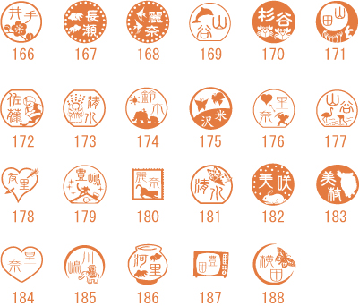 �f�U�C��166����188