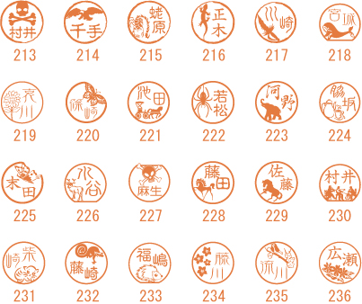 �f�U�C��213����236