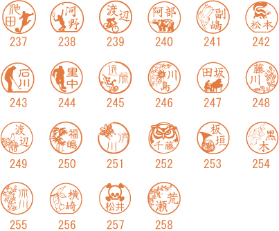 �f�U�C��237����258