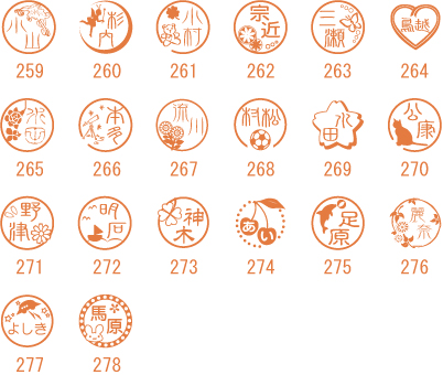 �f�U�C��259����278