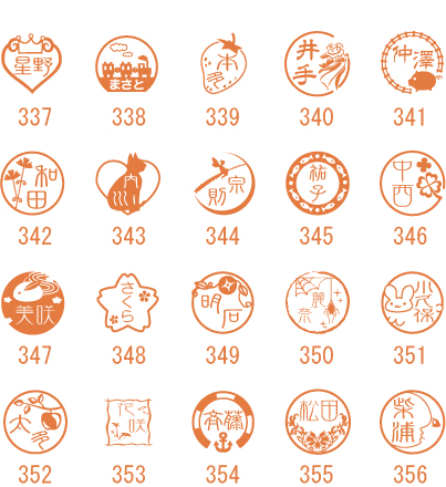 �f�U�C��337����356