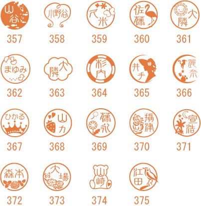 �f�U�C��357����375