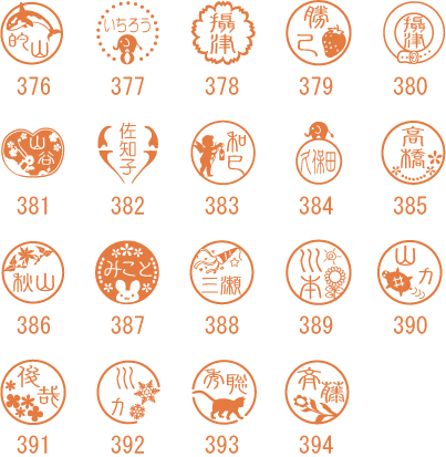 �f�U�C��376����397