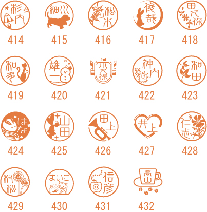 �f�U�C��414����432